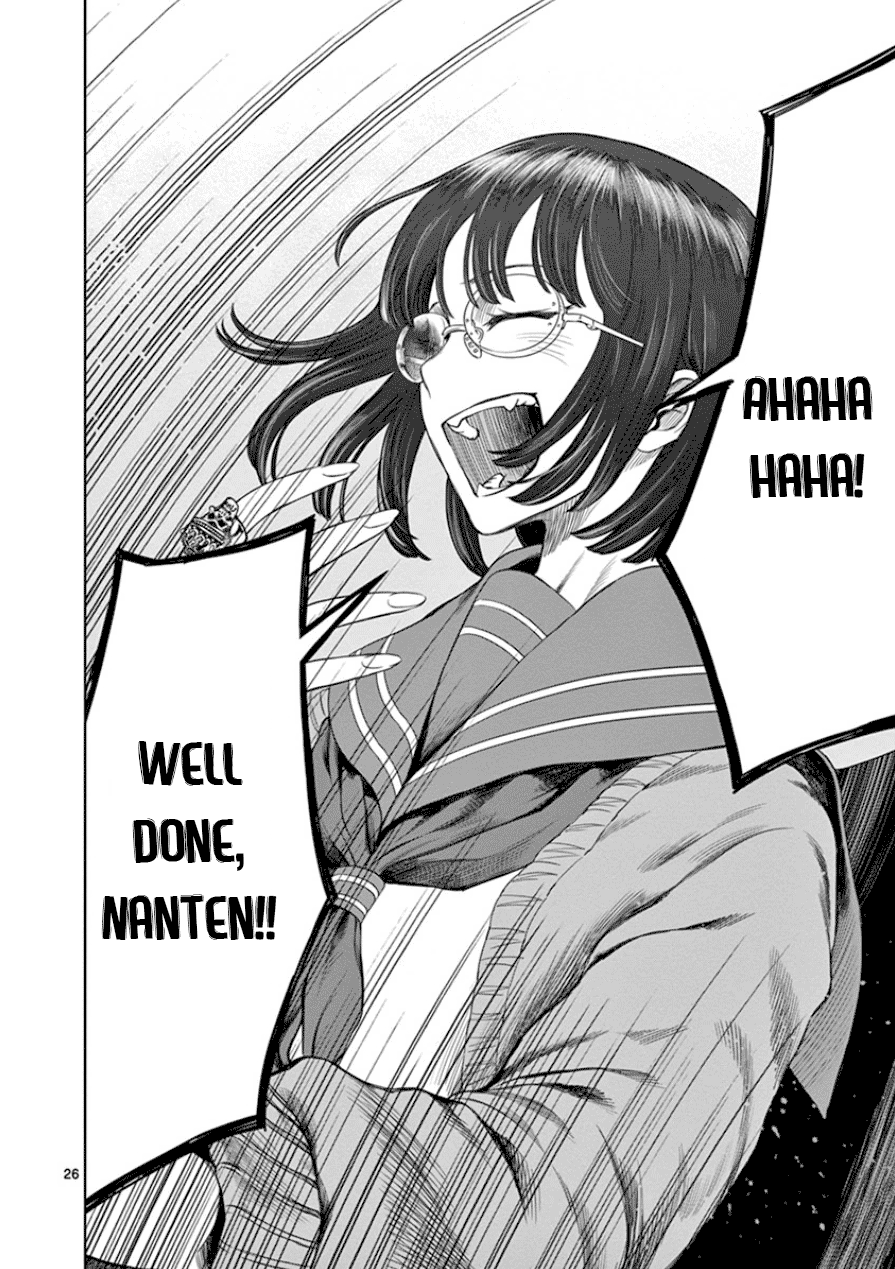 Desutoro 246 chapter 32 page 27