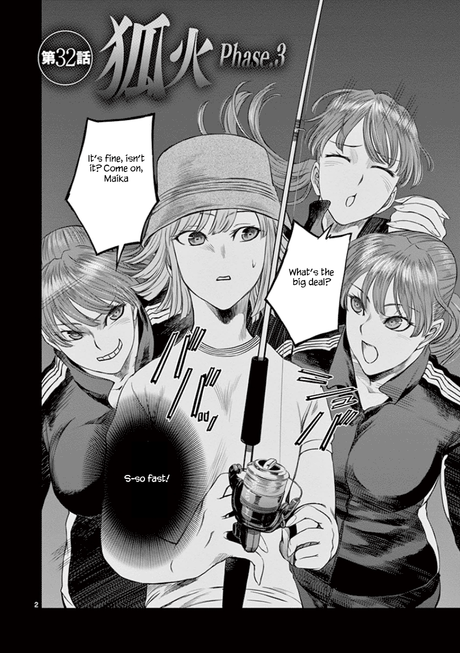 Desutoro 246 chapter 32 page 3