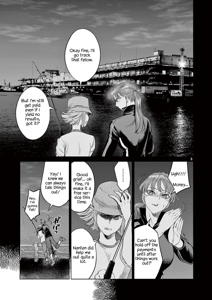 Desutoro 246 chapter 32 page 4