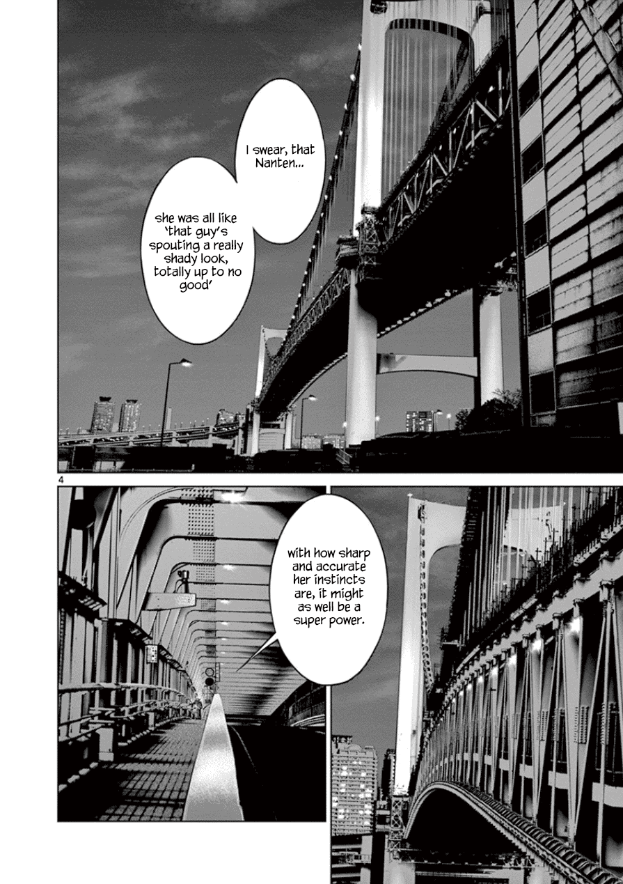 Desutoro 246 chapter 32 page 5