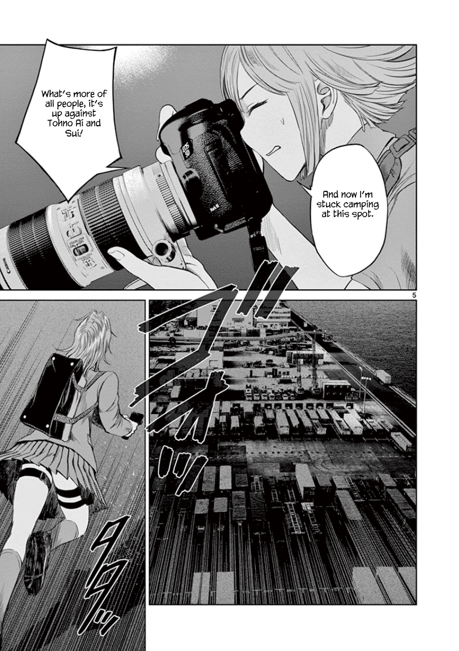 Desutoro 246 chapter 32 page 6