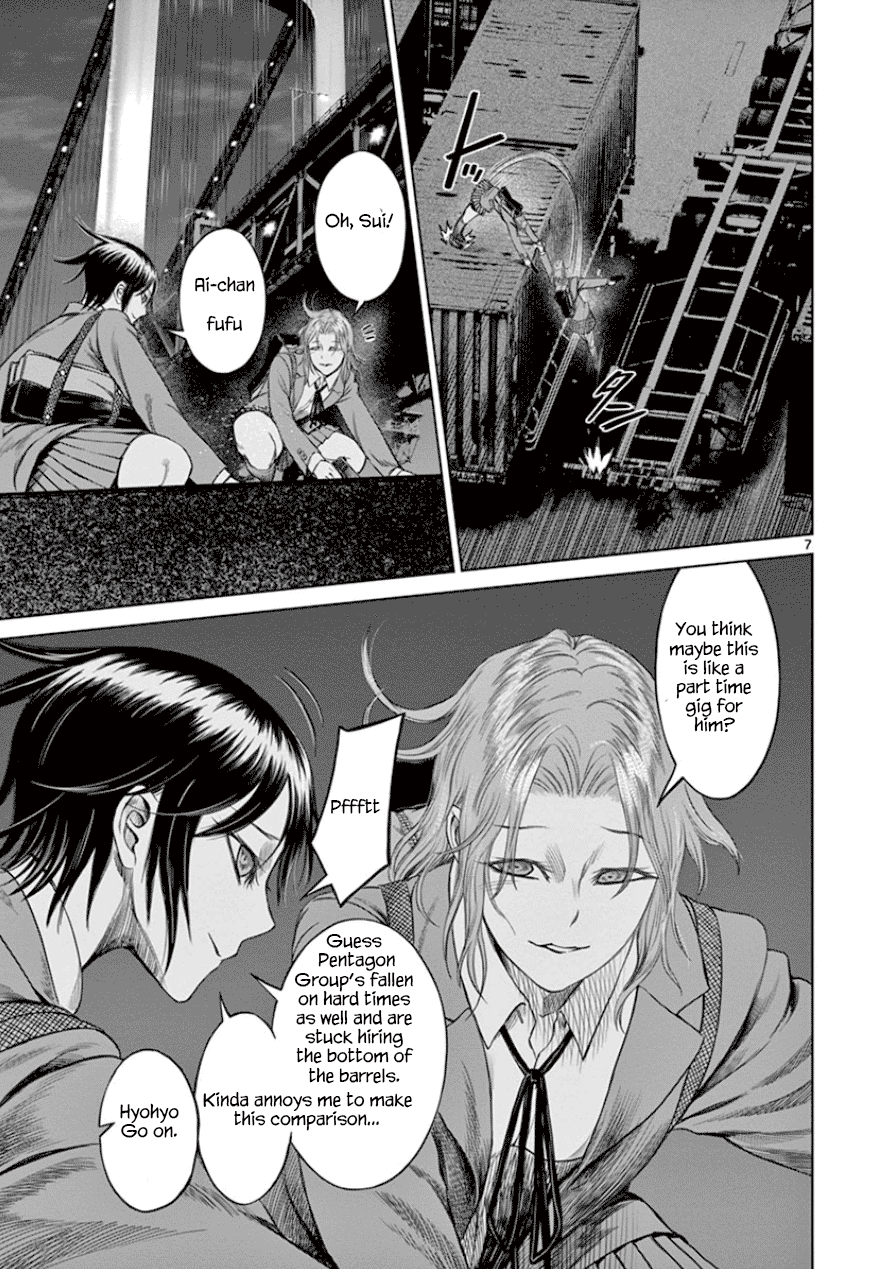 Desutoro 246 chapter 32 page 8