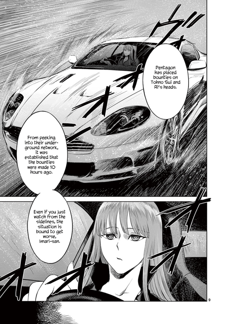 Desutoro 246 chapter 33 page 10