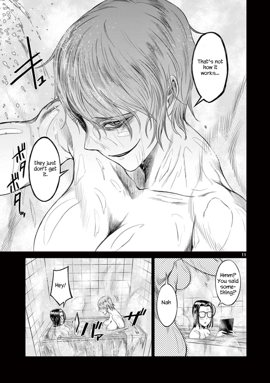 Desutoro 246 chapter 33 page 12