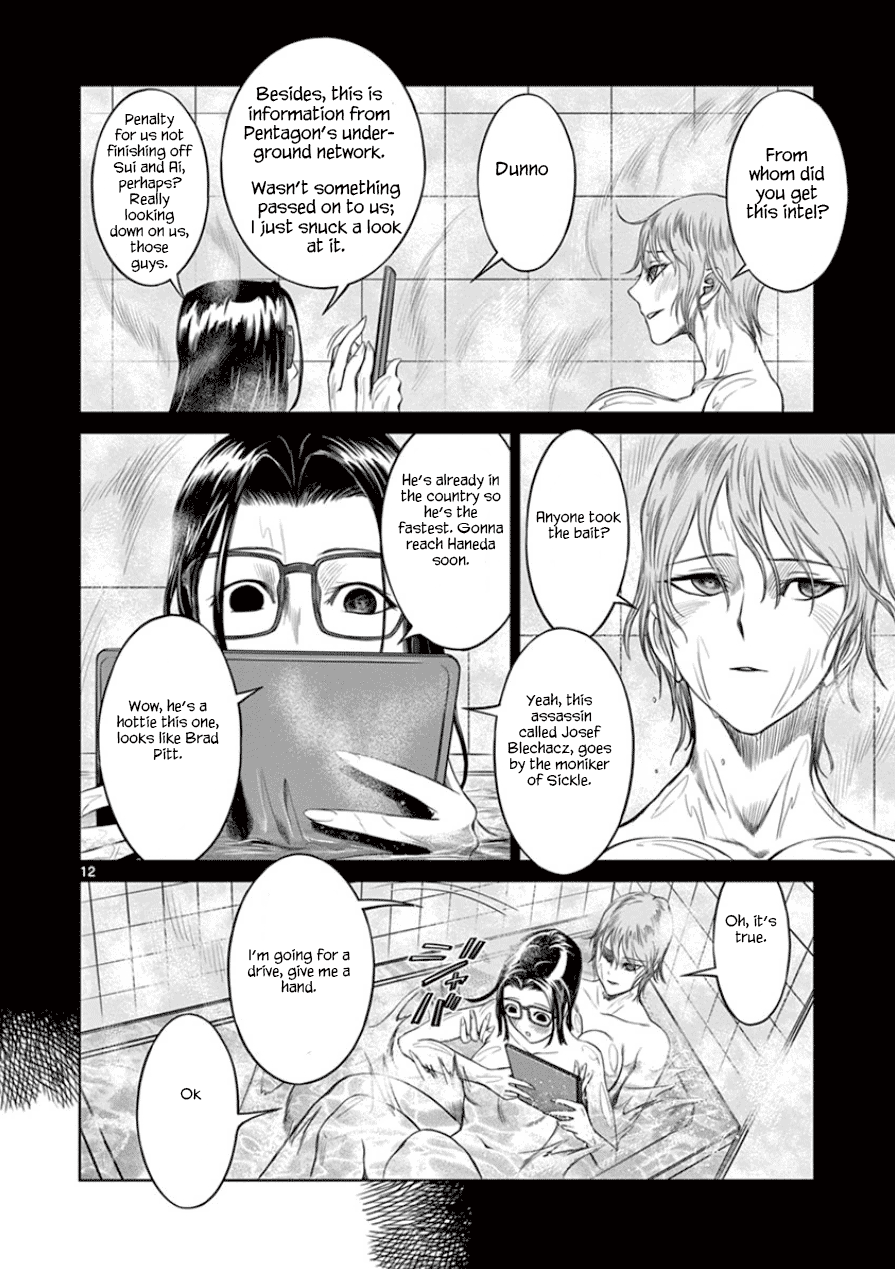 Desutoro 246 chapter 33 page 13