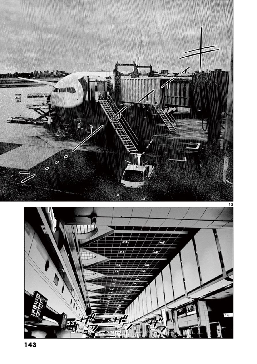 Desutoro 246 chapter 33 page 14