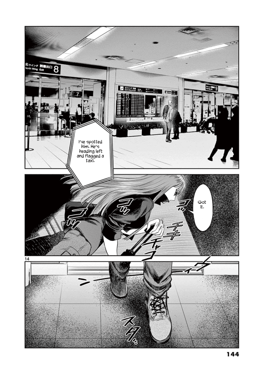 Desutoro 246 chapter 33 page 15