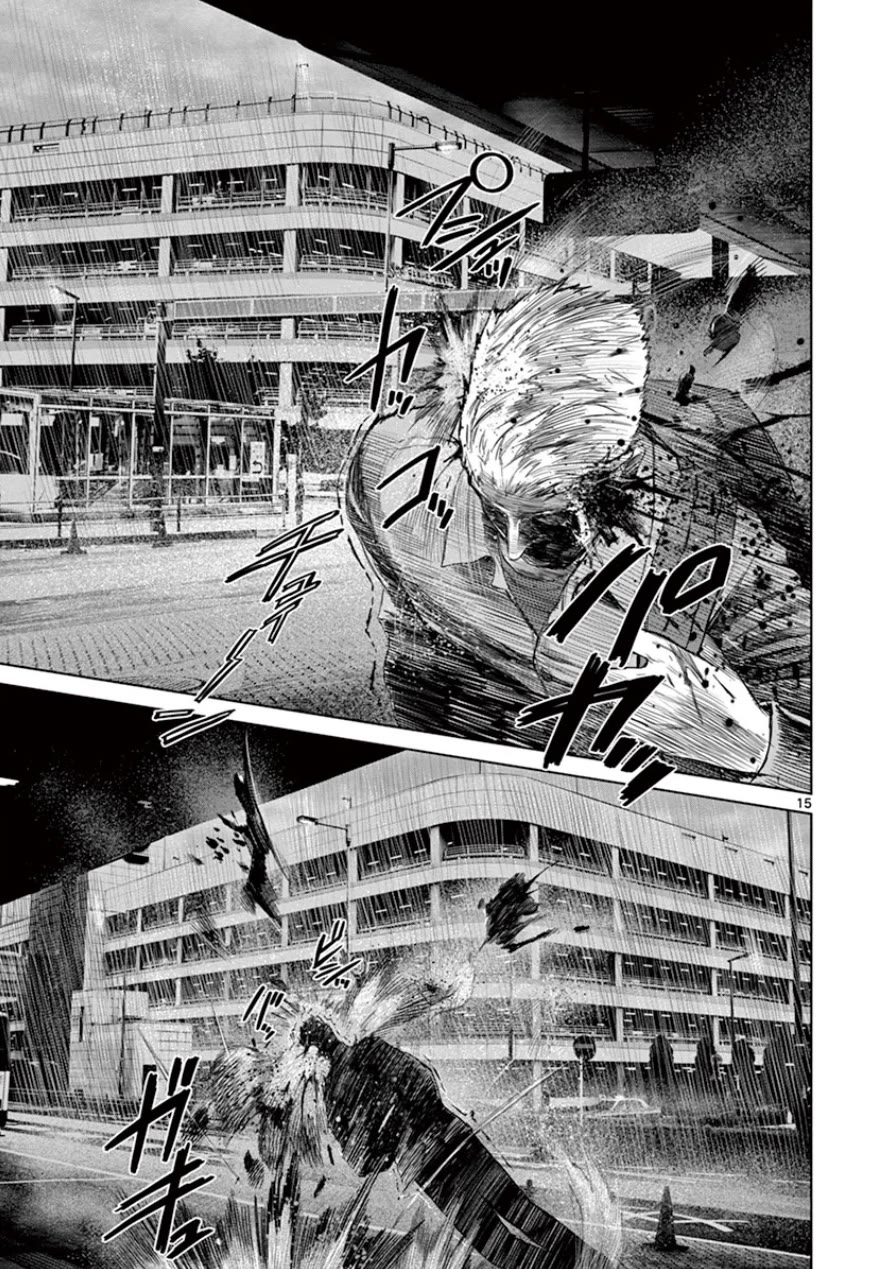 Desutoro 246 chapter 33 page 16