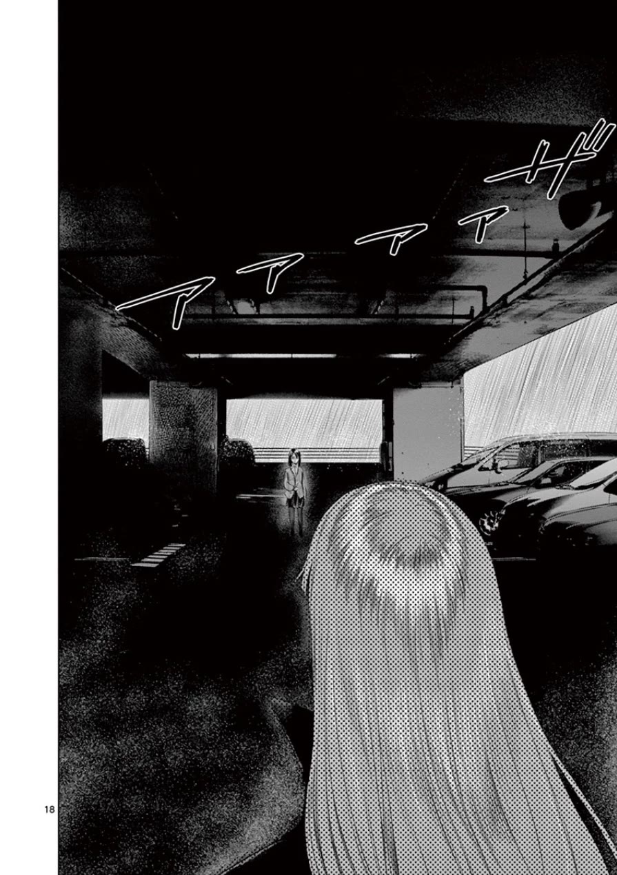 Desutoro 246 chapter 33 page 19