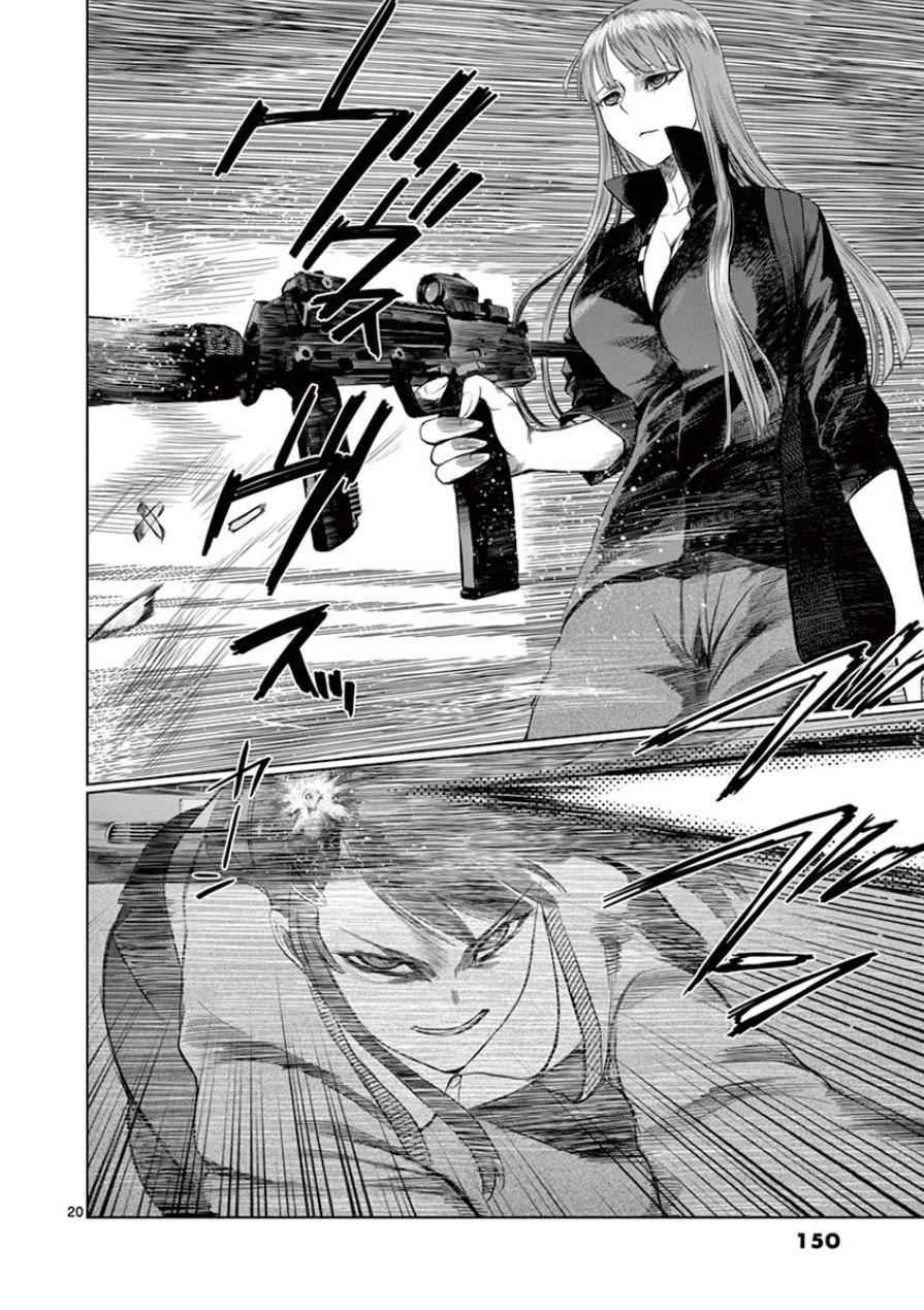 Desutoro 246 chapter 33 page 21