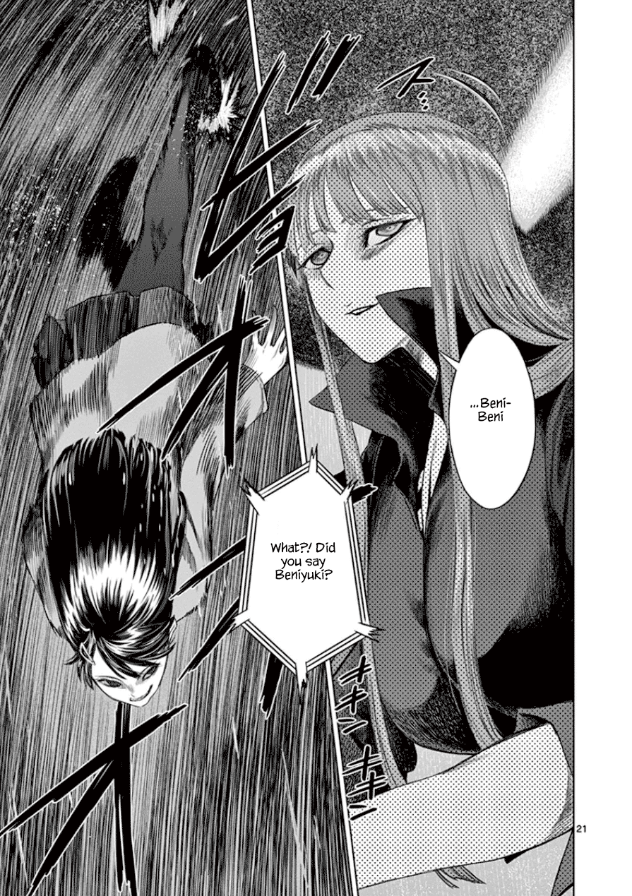 Desutoro 246 chapter 33 page 22