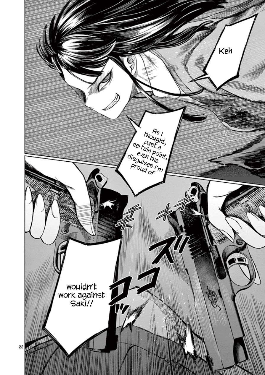 Desutoro 246 chapter 33 page 23