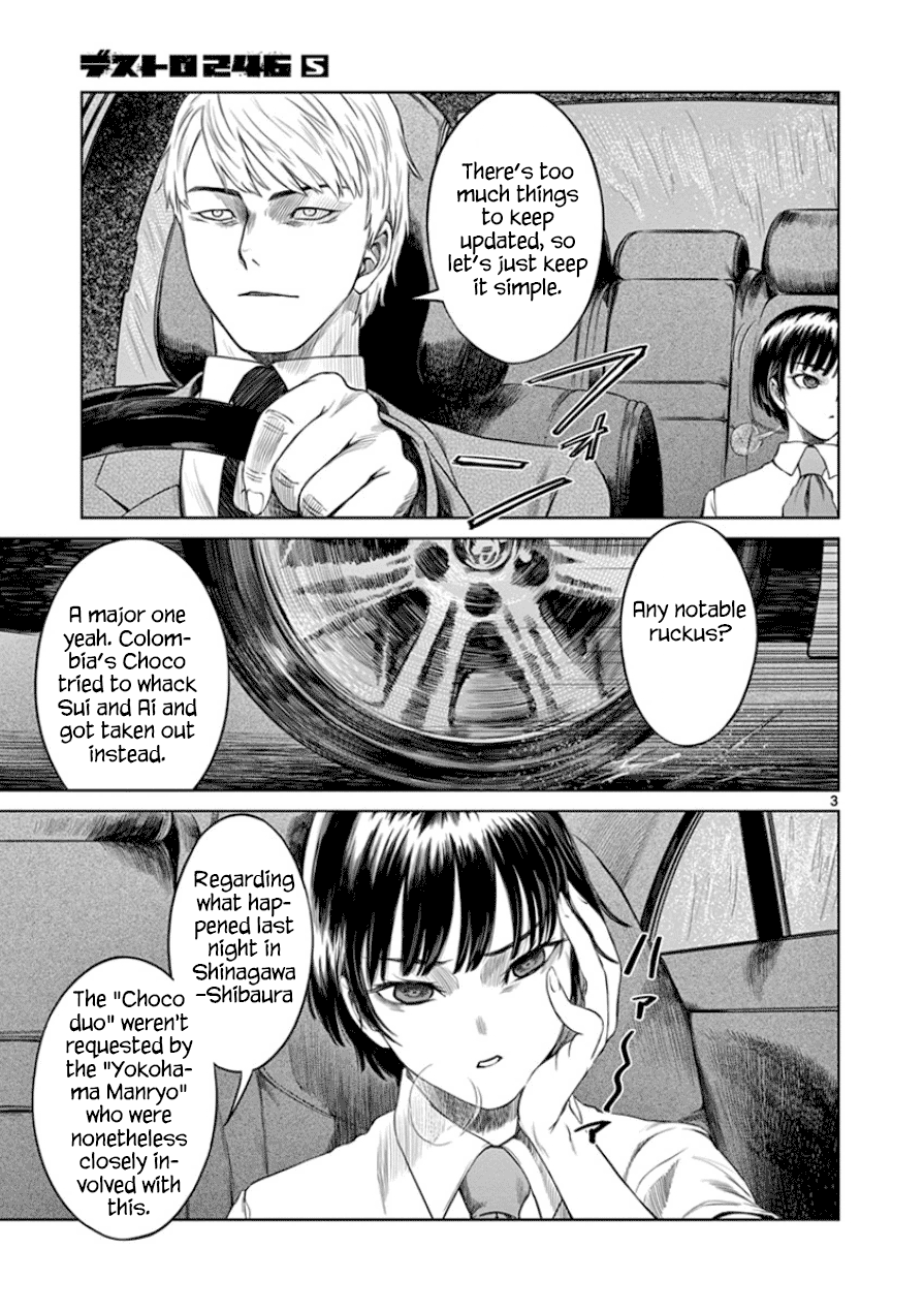 Desutoro 246 chapter 33 page 4