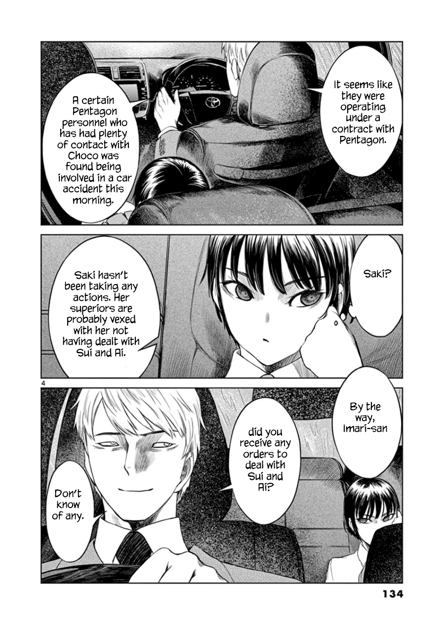 Desutoro 246 chapter 33 page 5