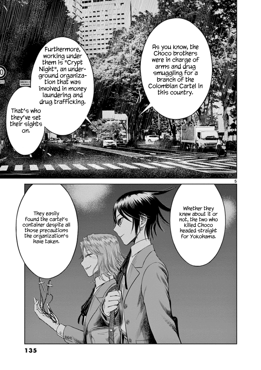 Desutoro 246 chapter 33 page 6