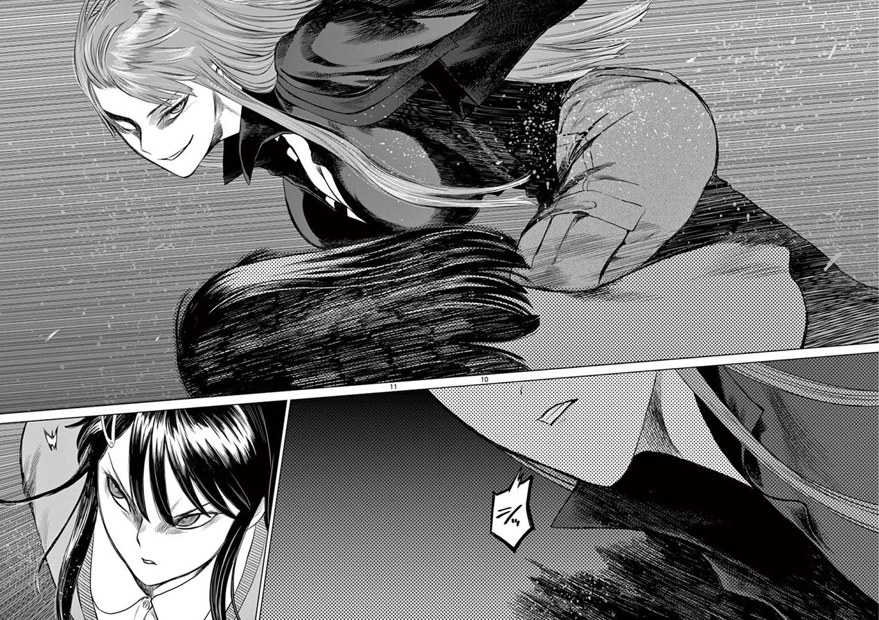 Desutoro 246 chapter 34 page 11