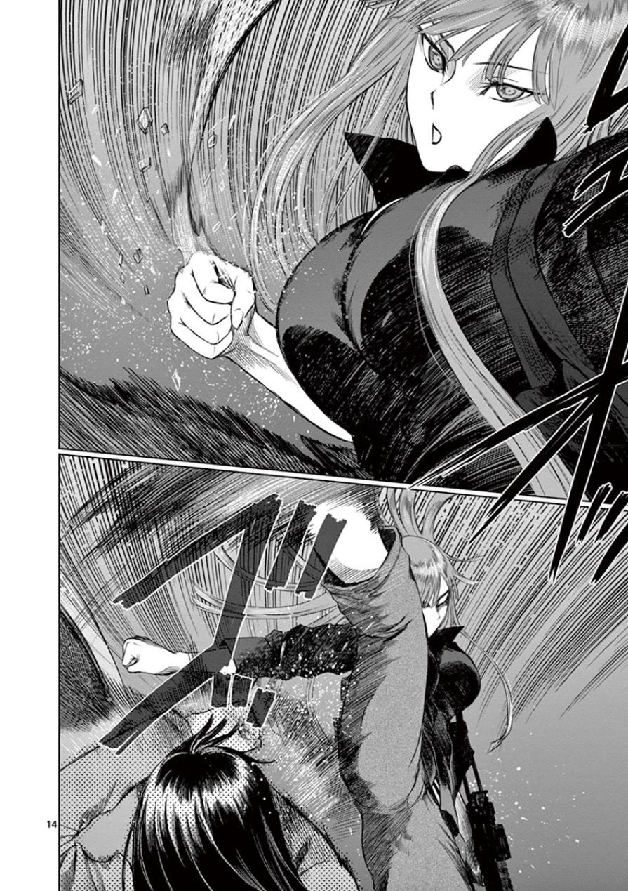 Desutoro 246 chapter 34 page 13