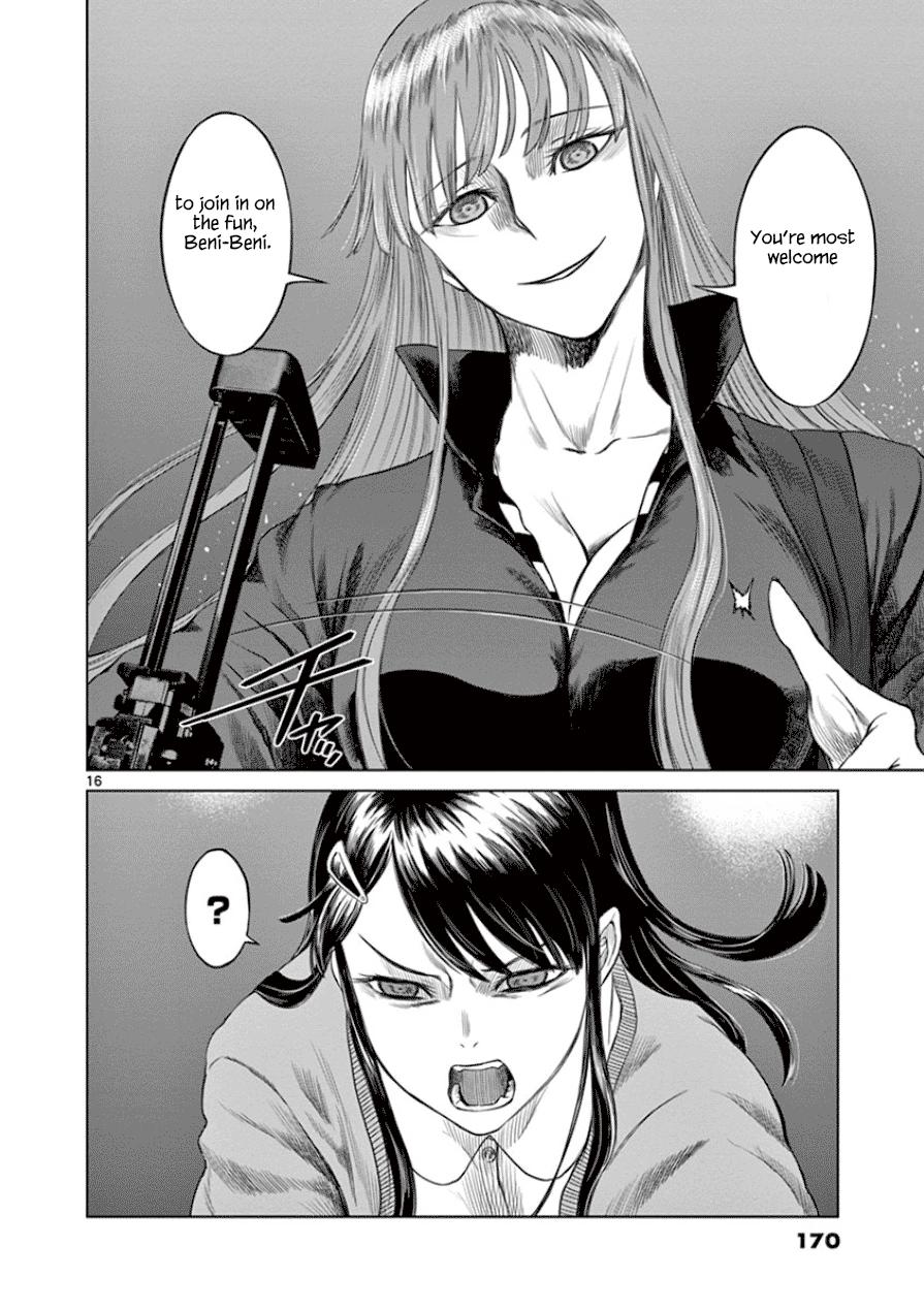 Desutoro 246 chapter 34 page 15