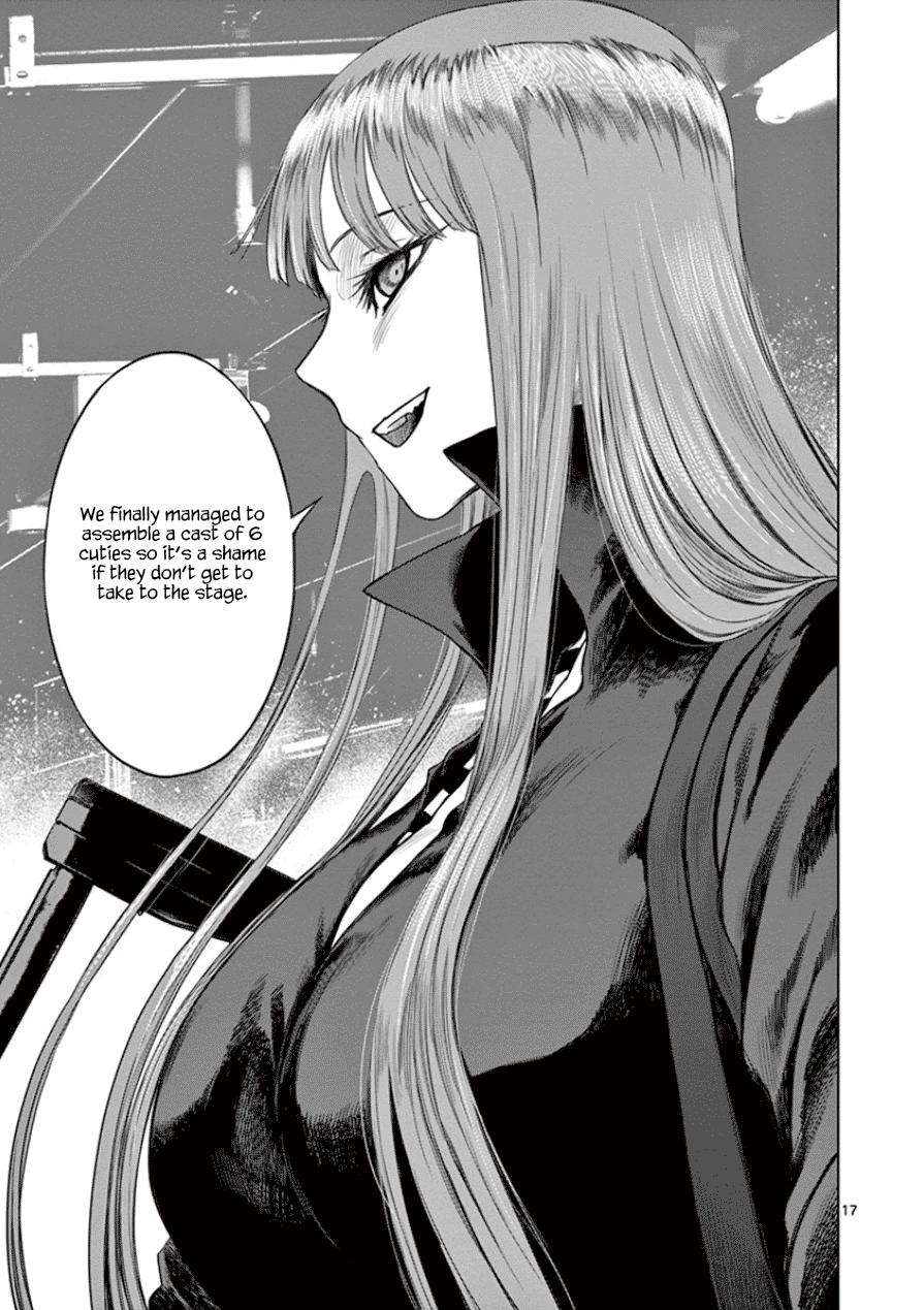 Desutoro 246 chapter 34 page 16