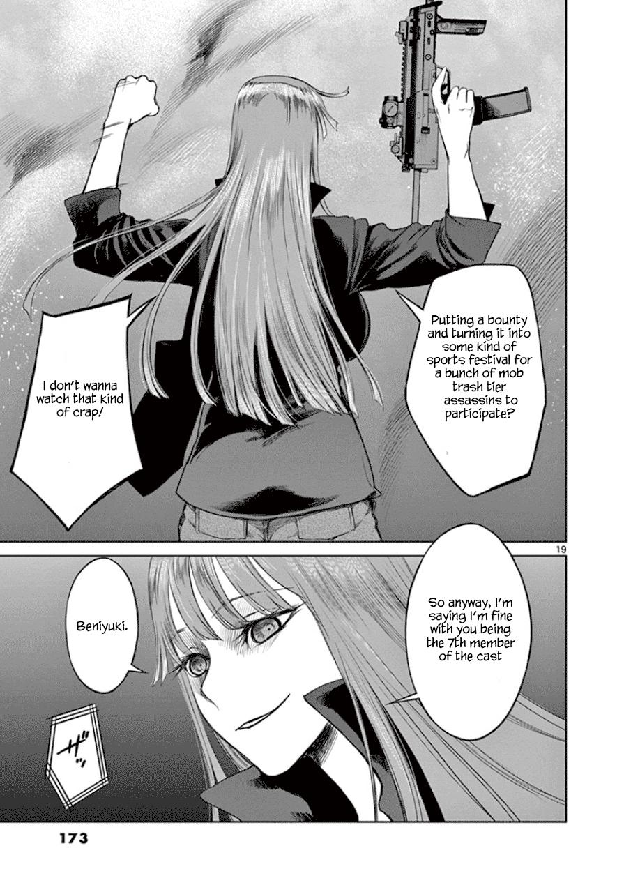 Desutoro 246 chapter 34 page 18