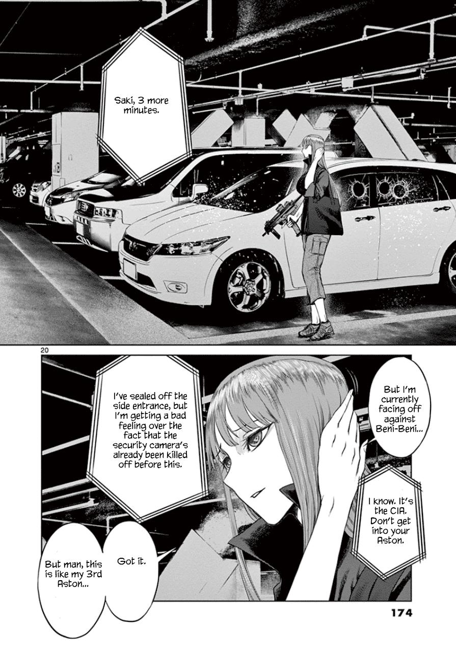 Desutoro 246 chapter 34 page 19