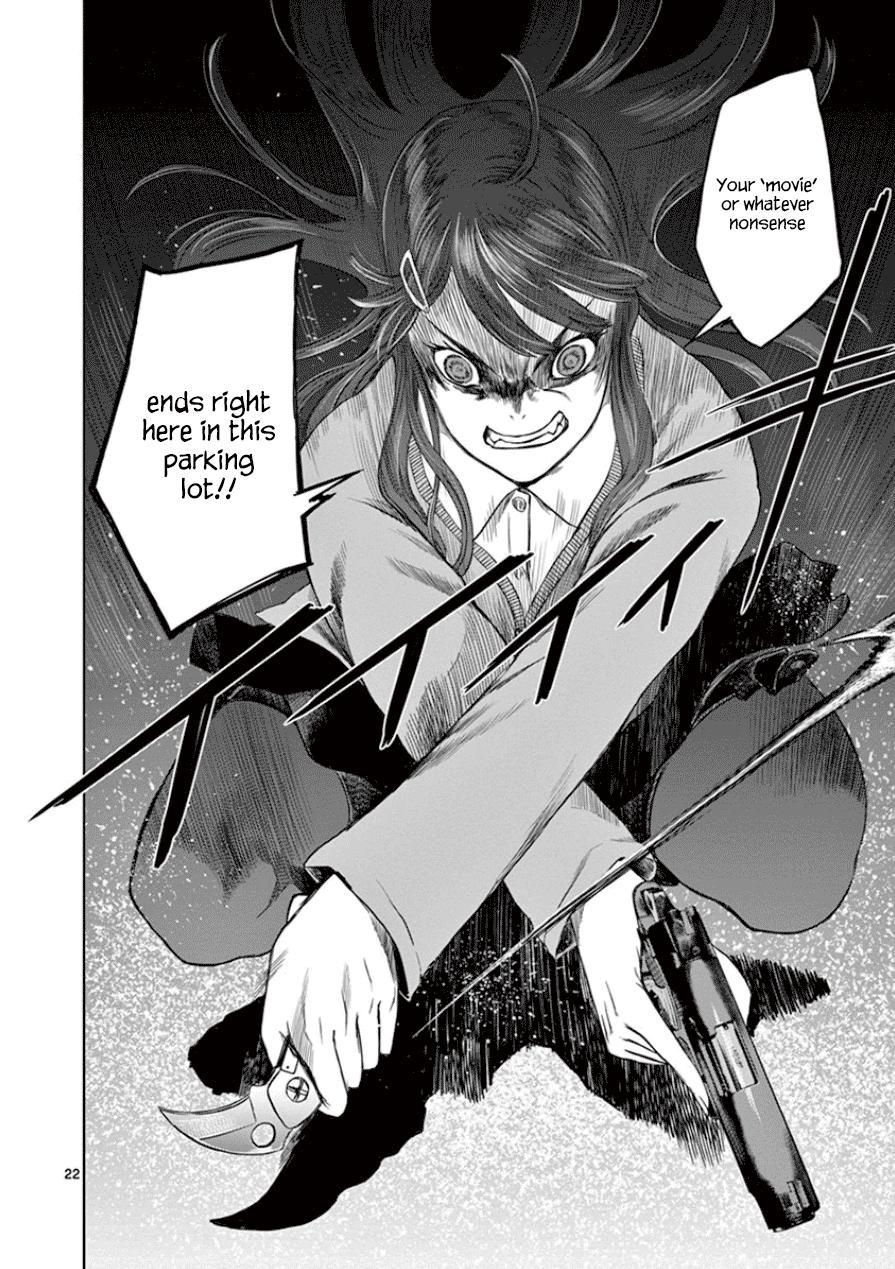 Desutoro 246 chapter 34 page 21