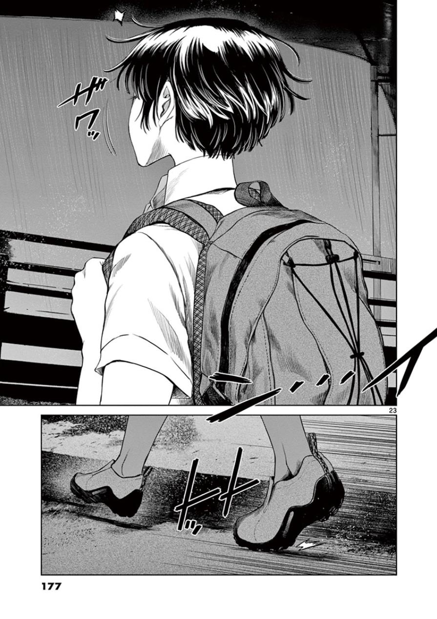 Desutoro 246 chapter 34 page 22