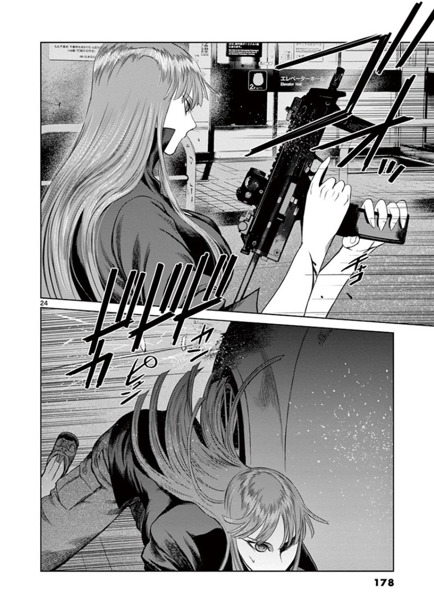 Desutoro 246 chapter 34 page 23