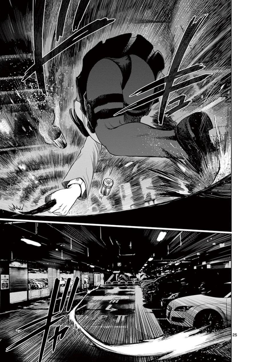 Desutoro 246 chapter 34 page 24