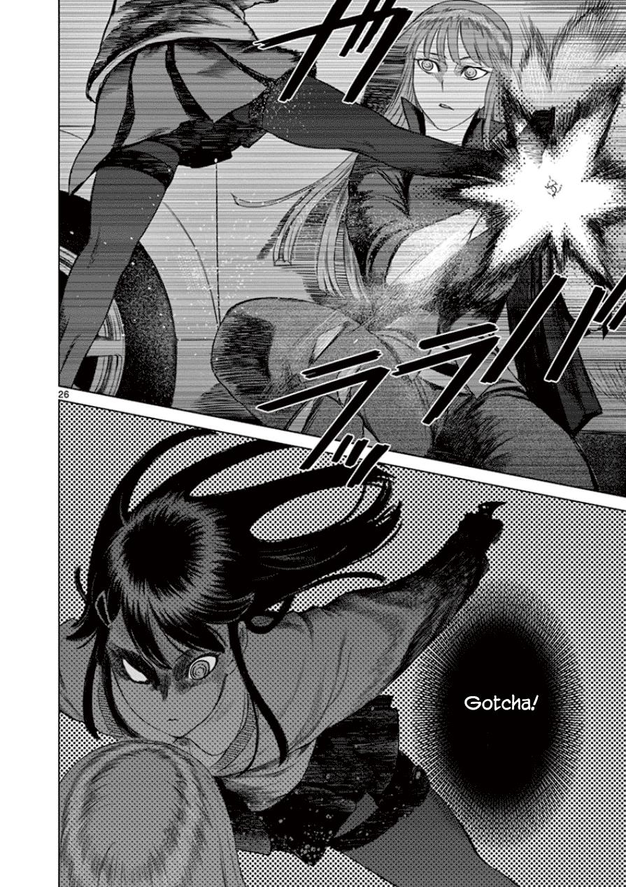 Desutoro 246 chapter 34 page 25