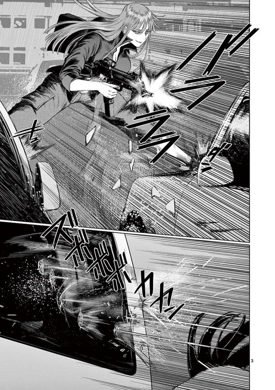 Desutoro 246 chapter 34 page 4