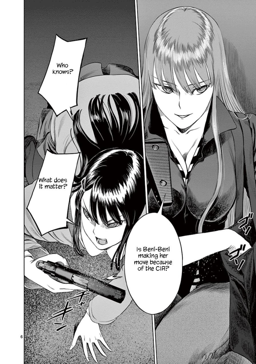 Desutoro 246 chapter 34 page 7