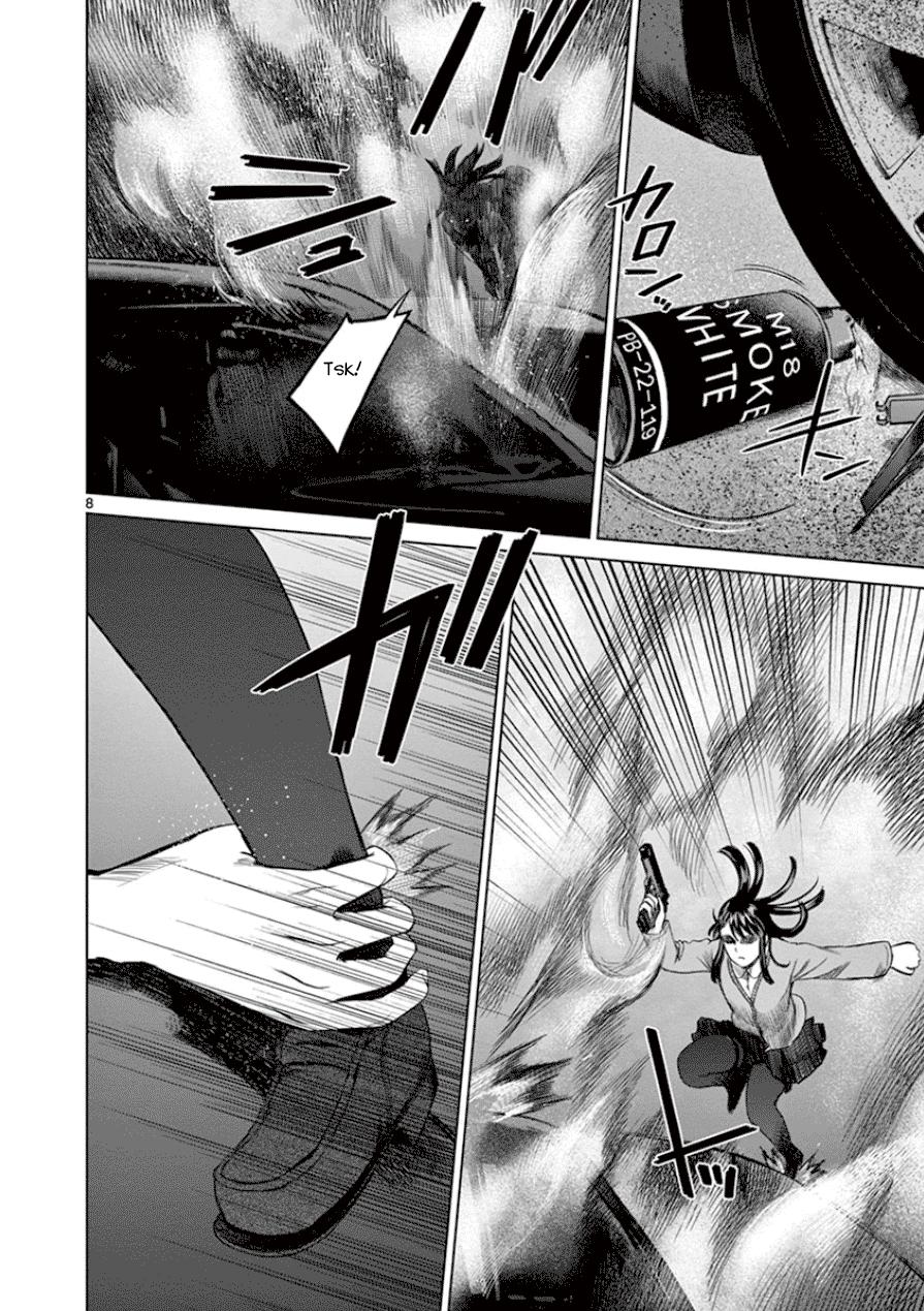 Desutoro 246 chapter 34 page 9