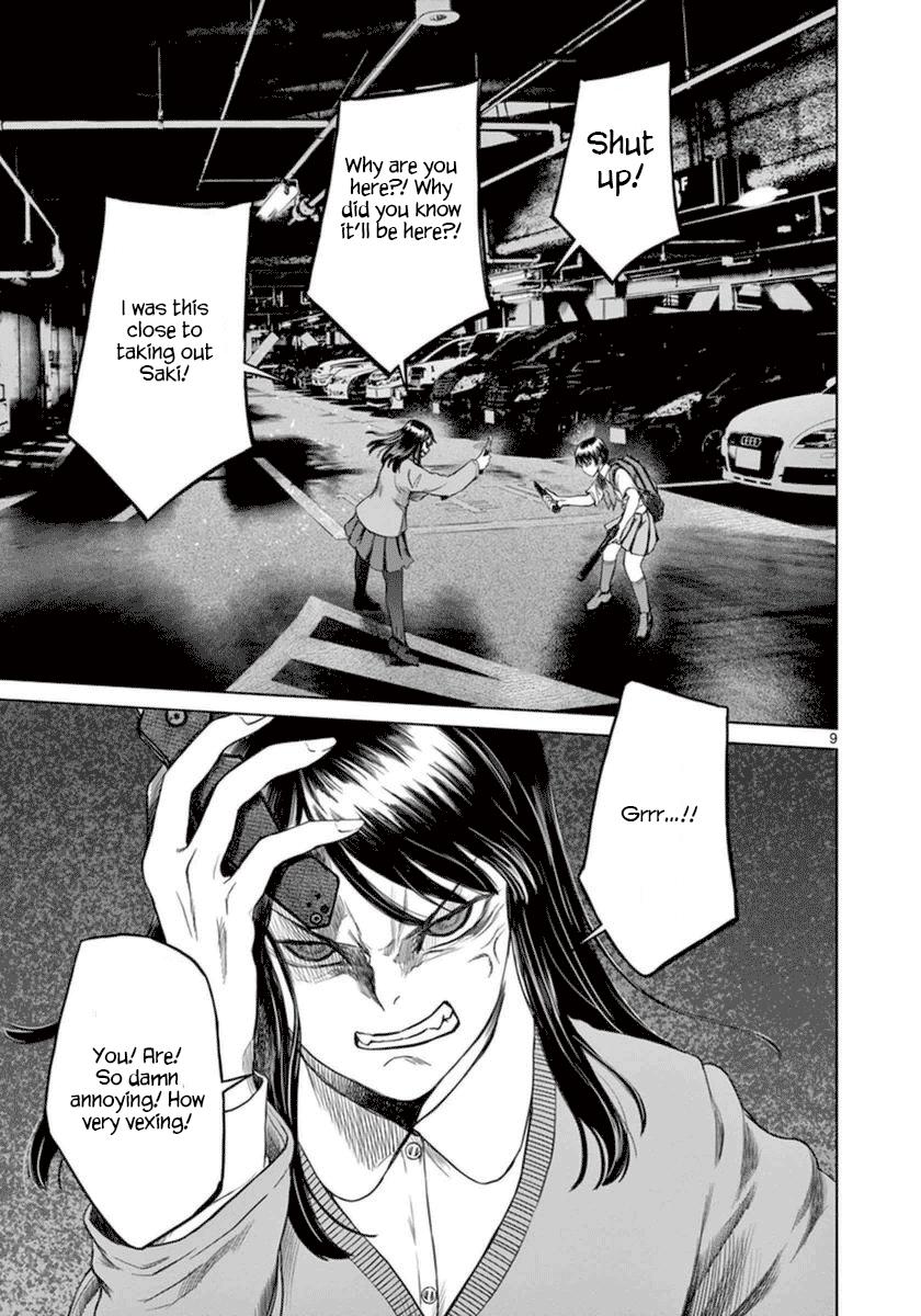 Desutoro 246 chapter 35 page 11