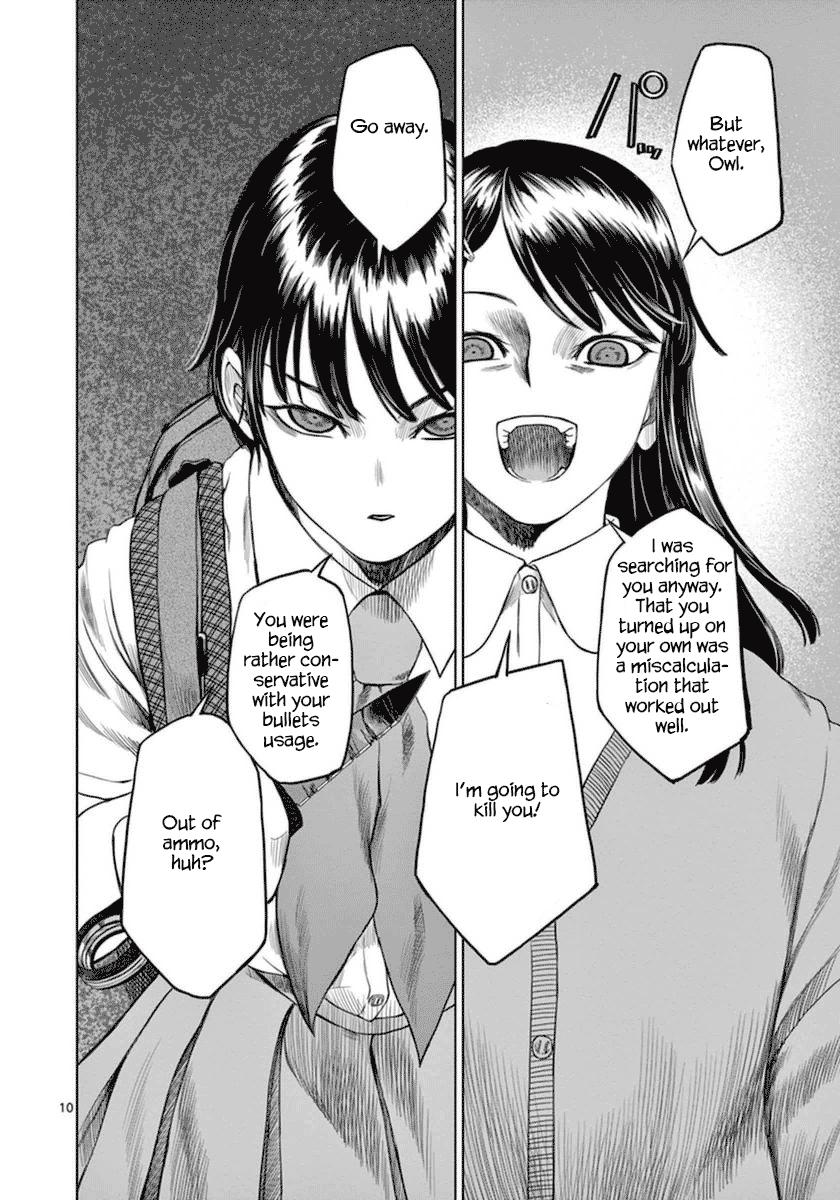 Desutoro 246 chapter 35 page 12