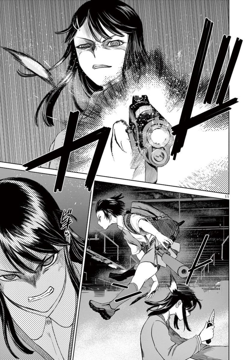 Desutoro 246 chapter 35 page 13