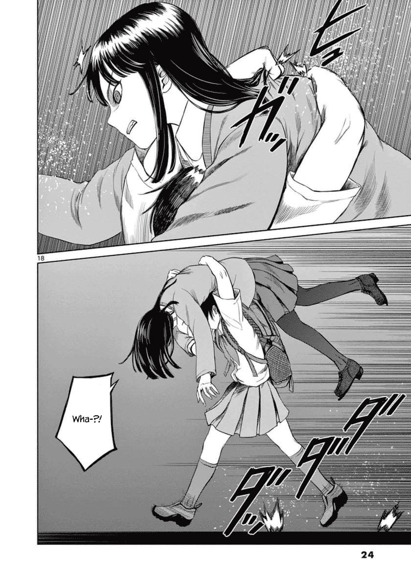 Desutoro 246 chapter 35 page 19