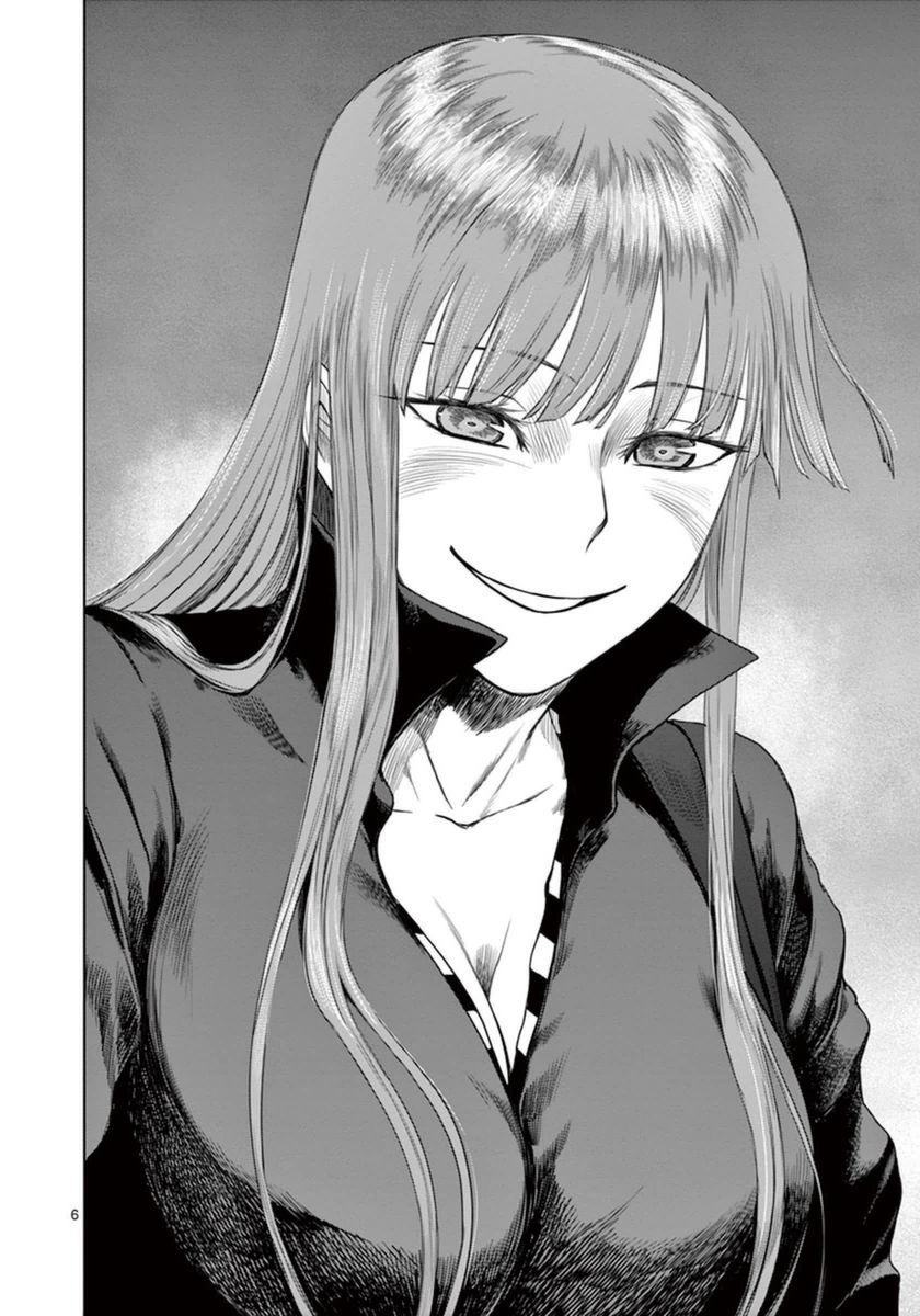 Desutoro 246 chapter 35 page 8