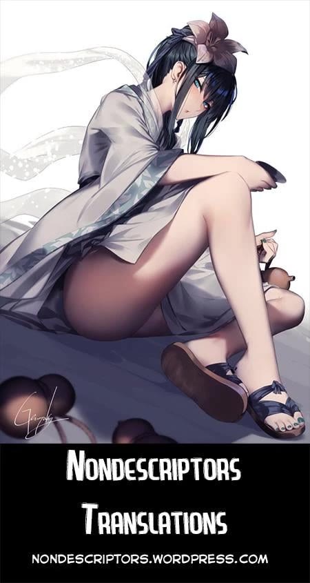 Desutoro 246 chapter 36 page 1