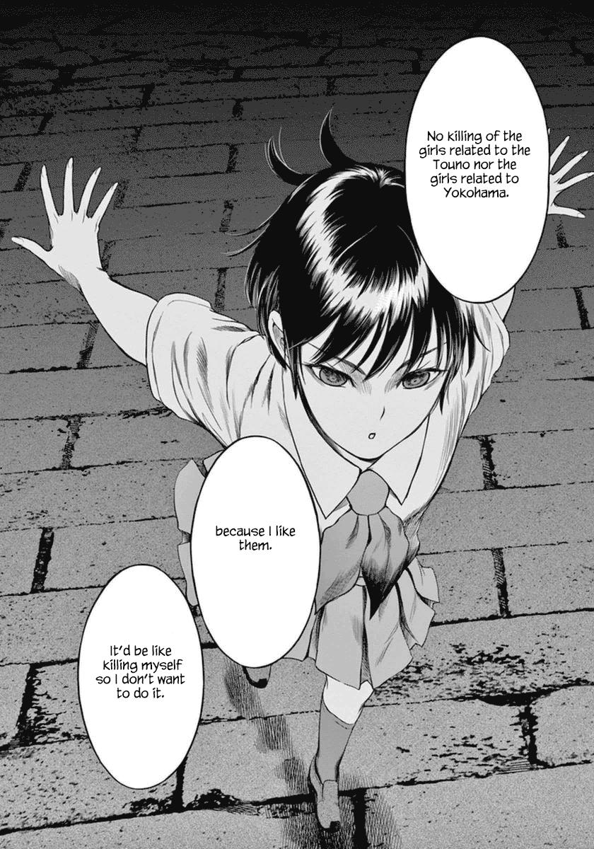 Desutoro 246 chapter 36 page 11