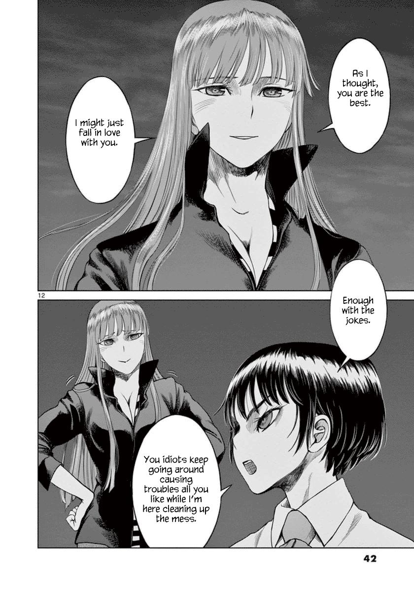 Desutoro 246 chapter 36 page 13