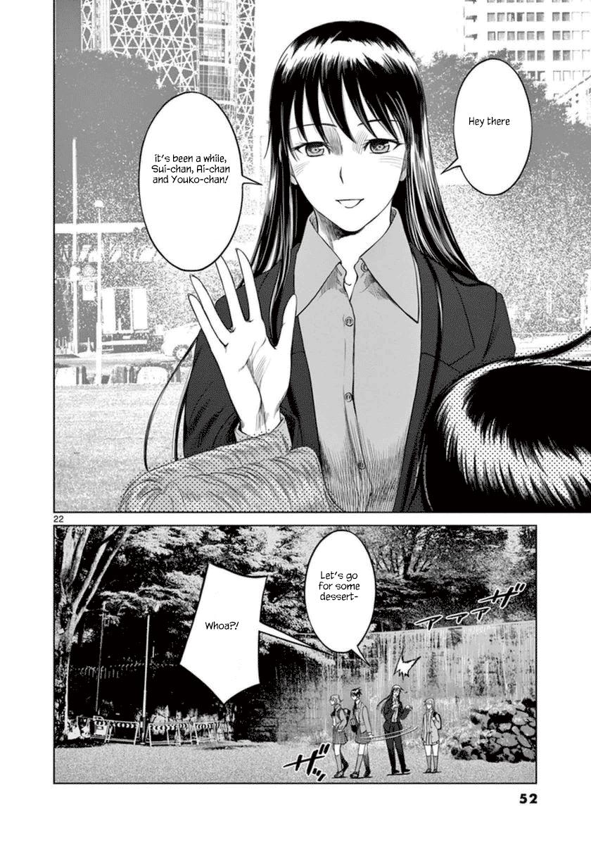 Desutoro 246 chapter 36 page 23