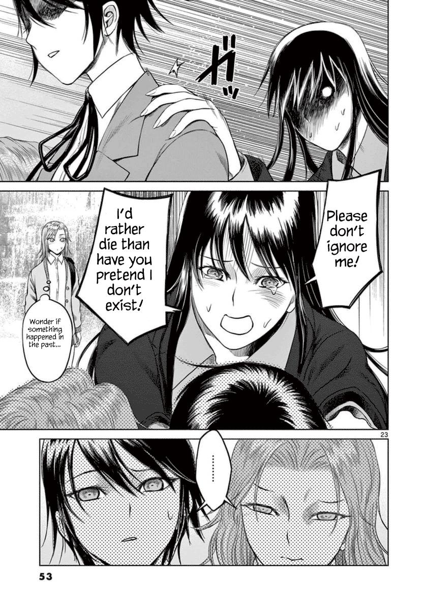 Desutoro 246 chapter 36 page 24