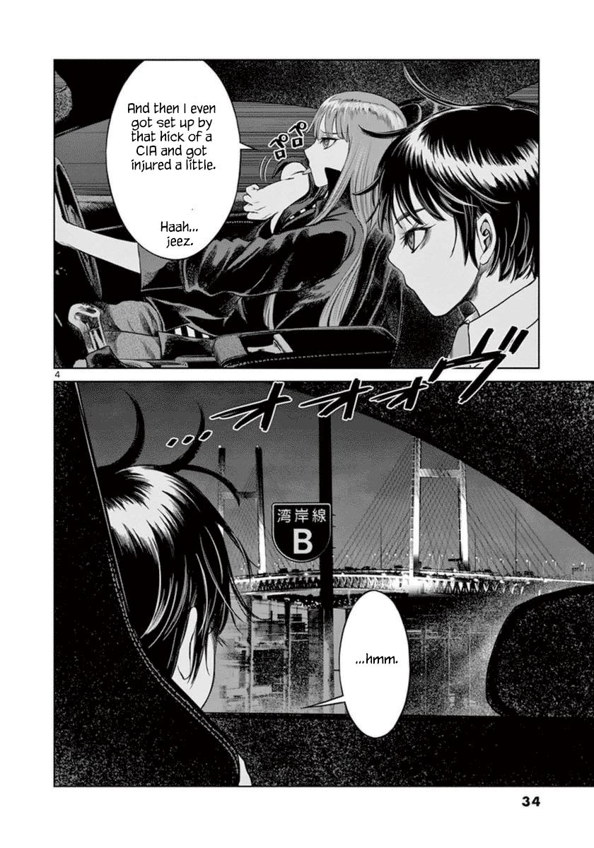 Desutoro 246 chapter 36 page 5