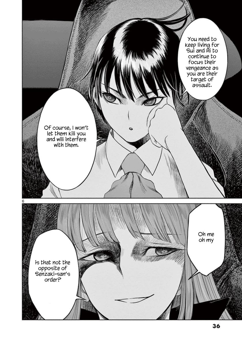 Desutoro 246 chapter 36 page 7