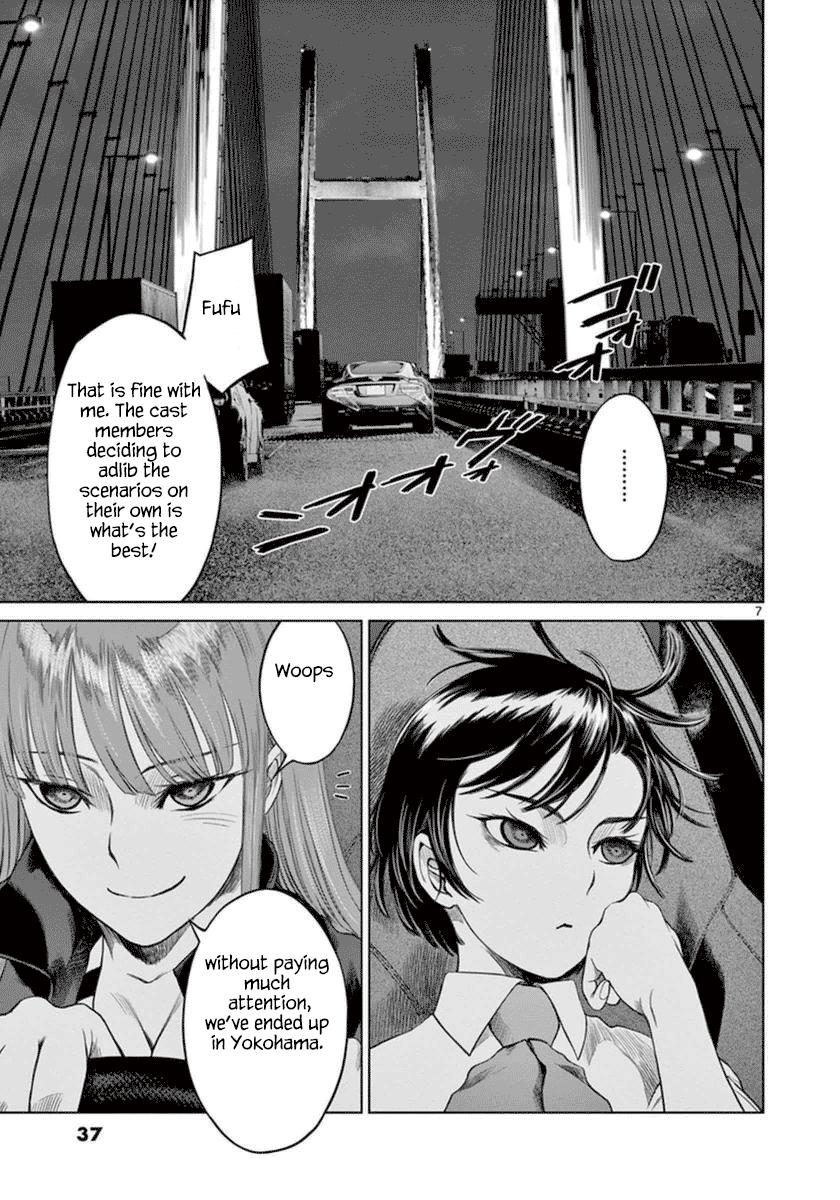 Desutoro 246 chapter 36 page 8