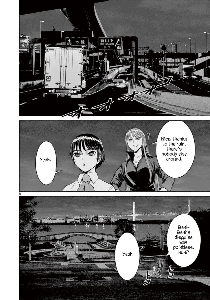 Desutoro 246 chapter 36 page 9