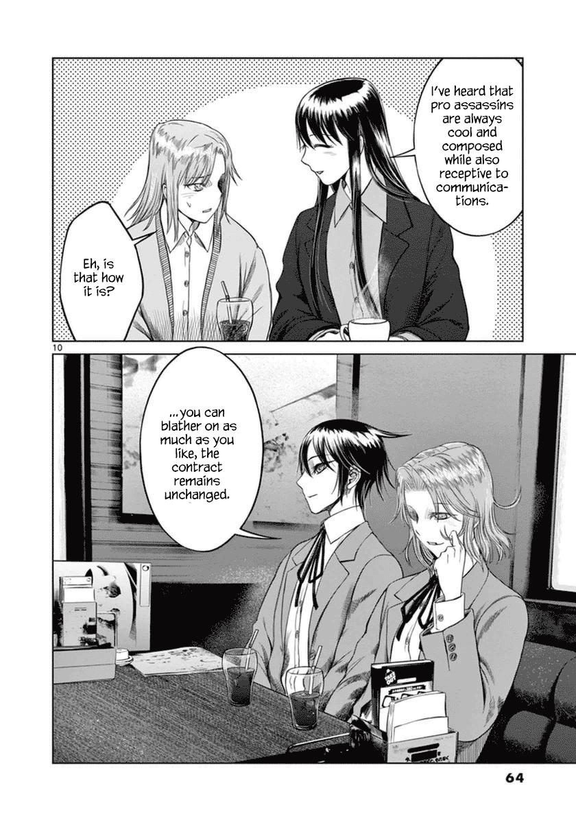 Desutoro 246 chapter 37 page 11