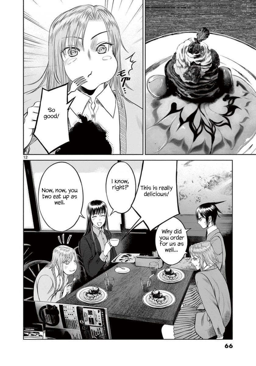 Desutoro 246 chapter 37 page 13