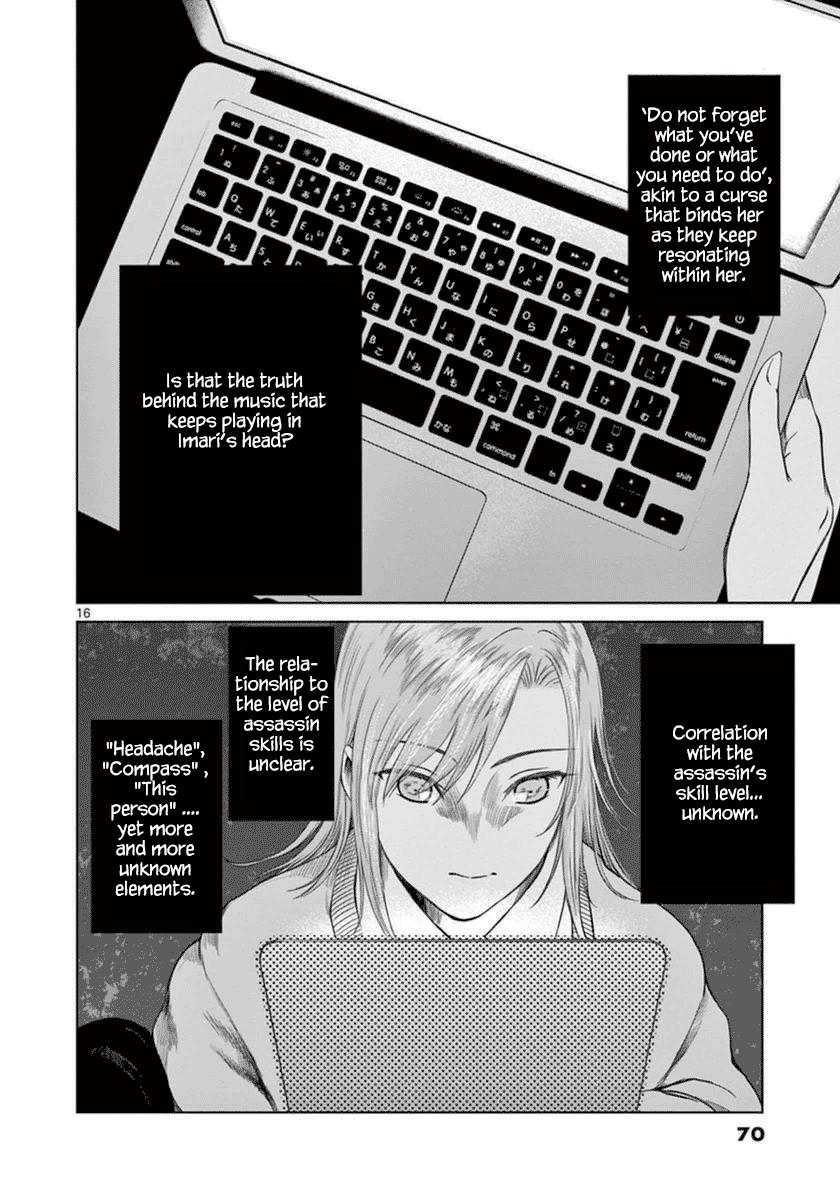 Desutoro 246 chapter 37 page 17